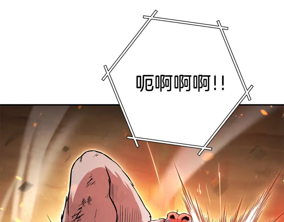 第127话 我诅咒你！！兔子！！！！！！！！！！！！！！！！ 第74页