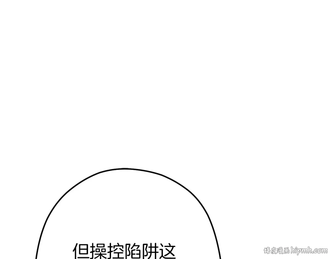第127话 我诅咒你！！兔子！！！！！！！！！！！！！！！！ 第80页
