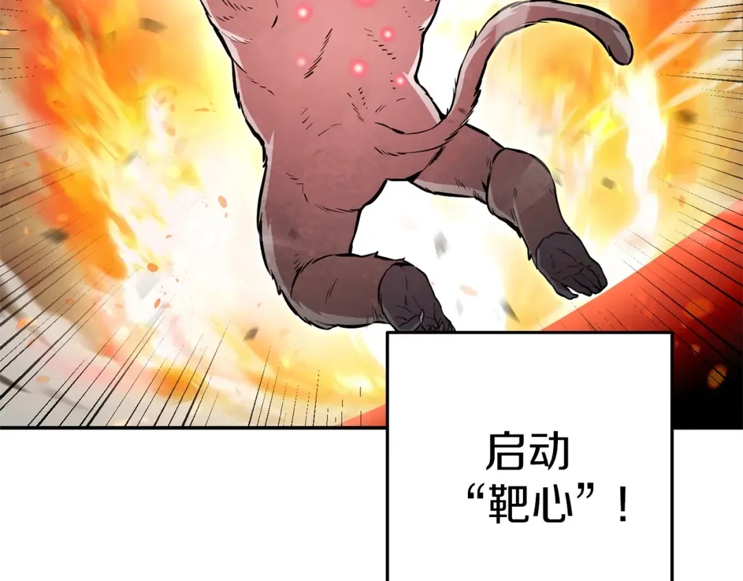 第127话 我诅咒你！！兔子！！！！！！！！！！！！！！！！ 第82页
