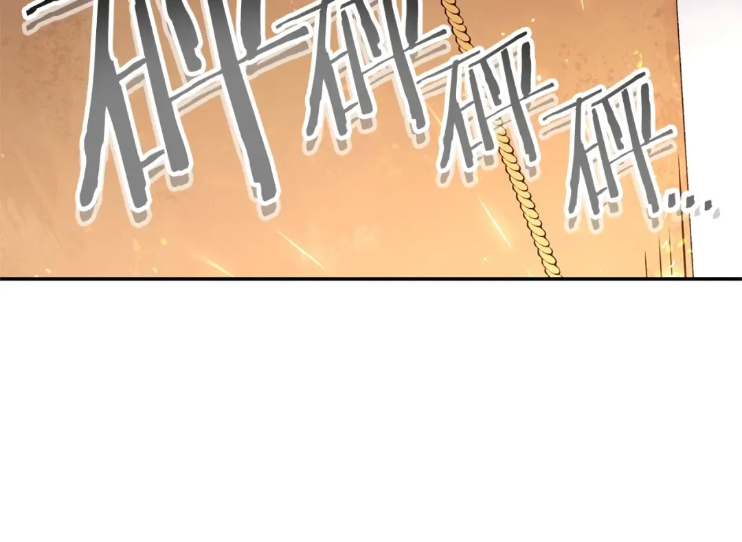 第127话 我诅咒你！！兔子！！！！！！！！！！！！！！！！ 第85页