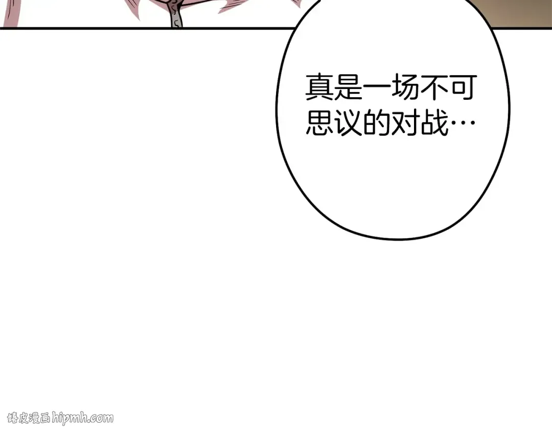 第127话 我诅咒你！！兔子！！！！！！！！！！！！！！！！ 第88页