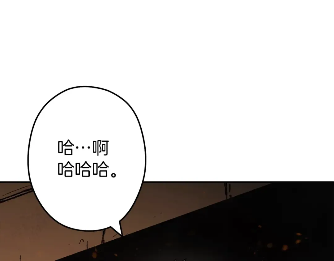 第127话 我诅咒你！！兔子！！！！！！！！！！！！！！！！ 第89页
