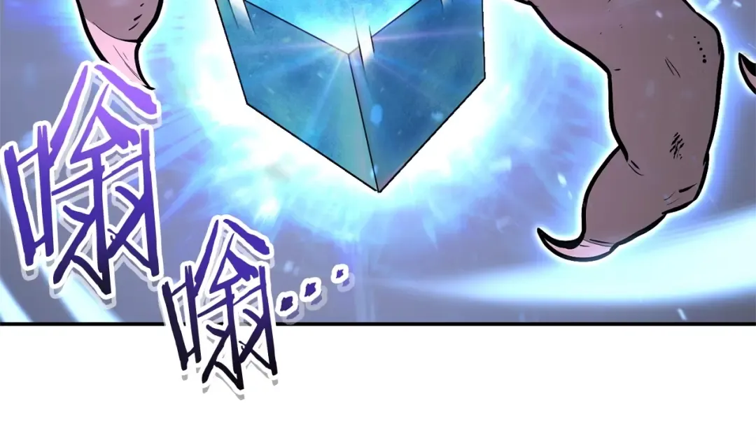 第127话 我诅咒你！！兔子！！！！！！！！！！！！！！！！ 第97页