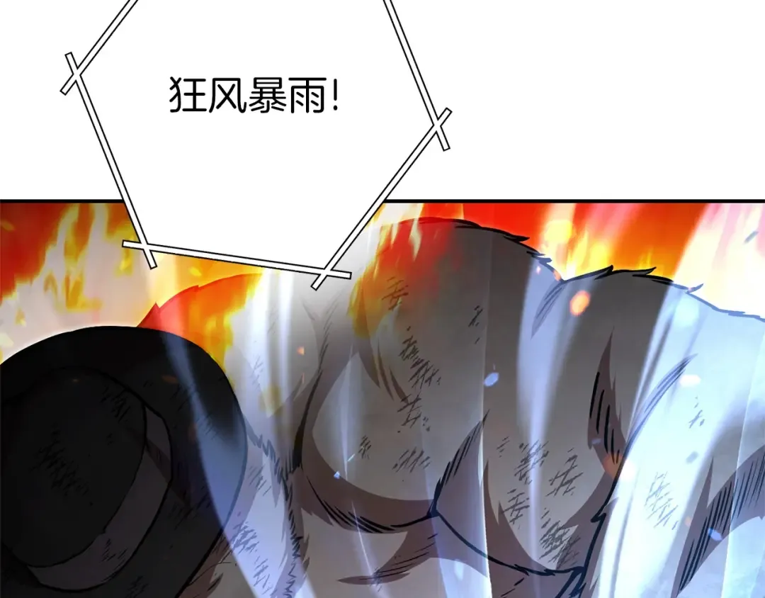 第127话 我诅咒你！！兔子！！！！！！！！！！！！！！！！ 第99页