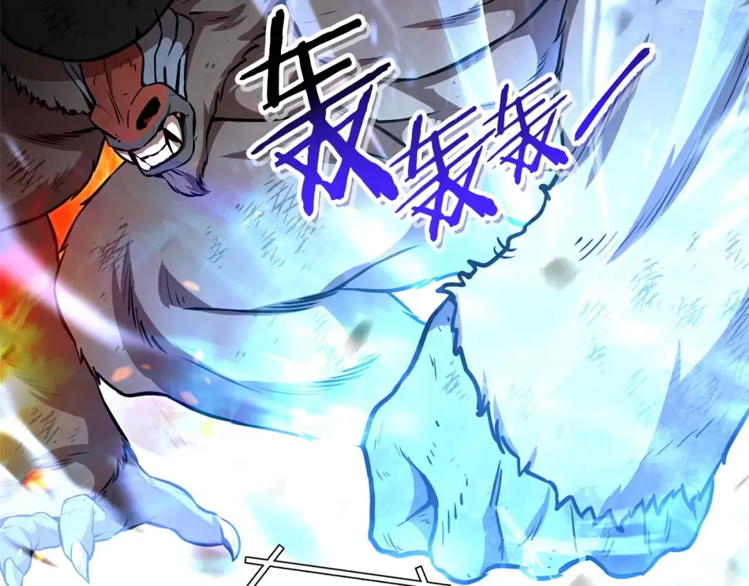 第127话 我诅咒你！！兔子！！！！！！！！！！！！！！！！ 第100页