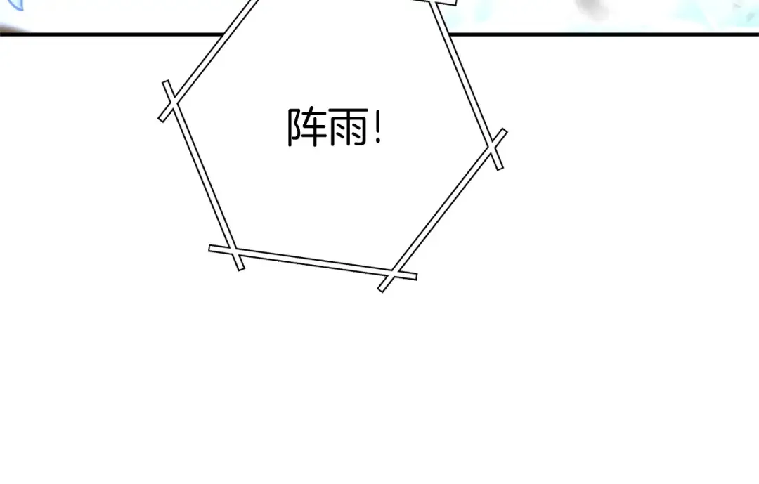 第127话 我诅咒你！！兔子！！！！！！！！！！！！！！！！ 第101页
