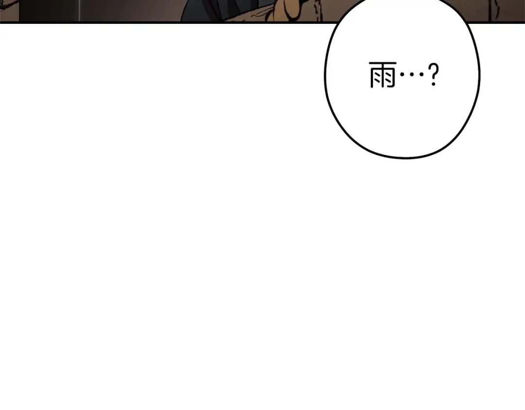 第127话 我诅咒你！！兔子！！！！！！！！！！！！！！！！ 第110页