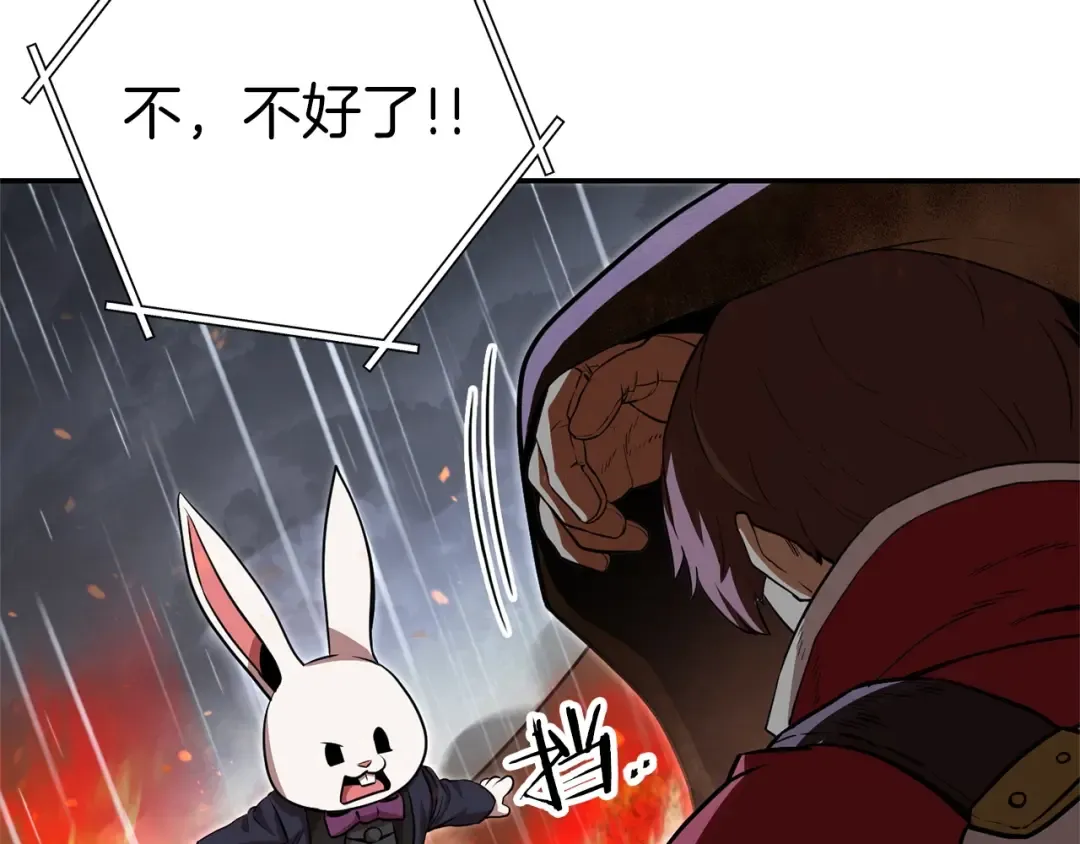 第127话 我诅咒你！！兔子！！！！！！！！！！！！！！！！ 第114页