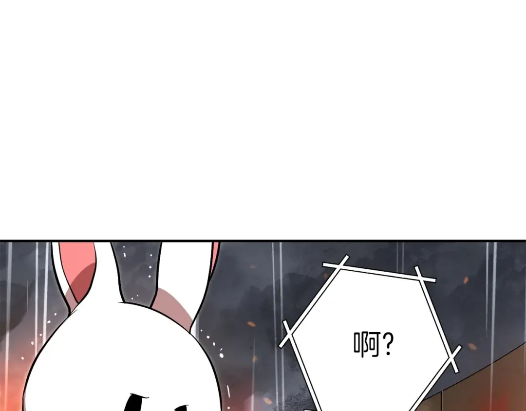 第127话 我诅咒你！！兔子！！！！！！！！！！！！！！！！ 第118页