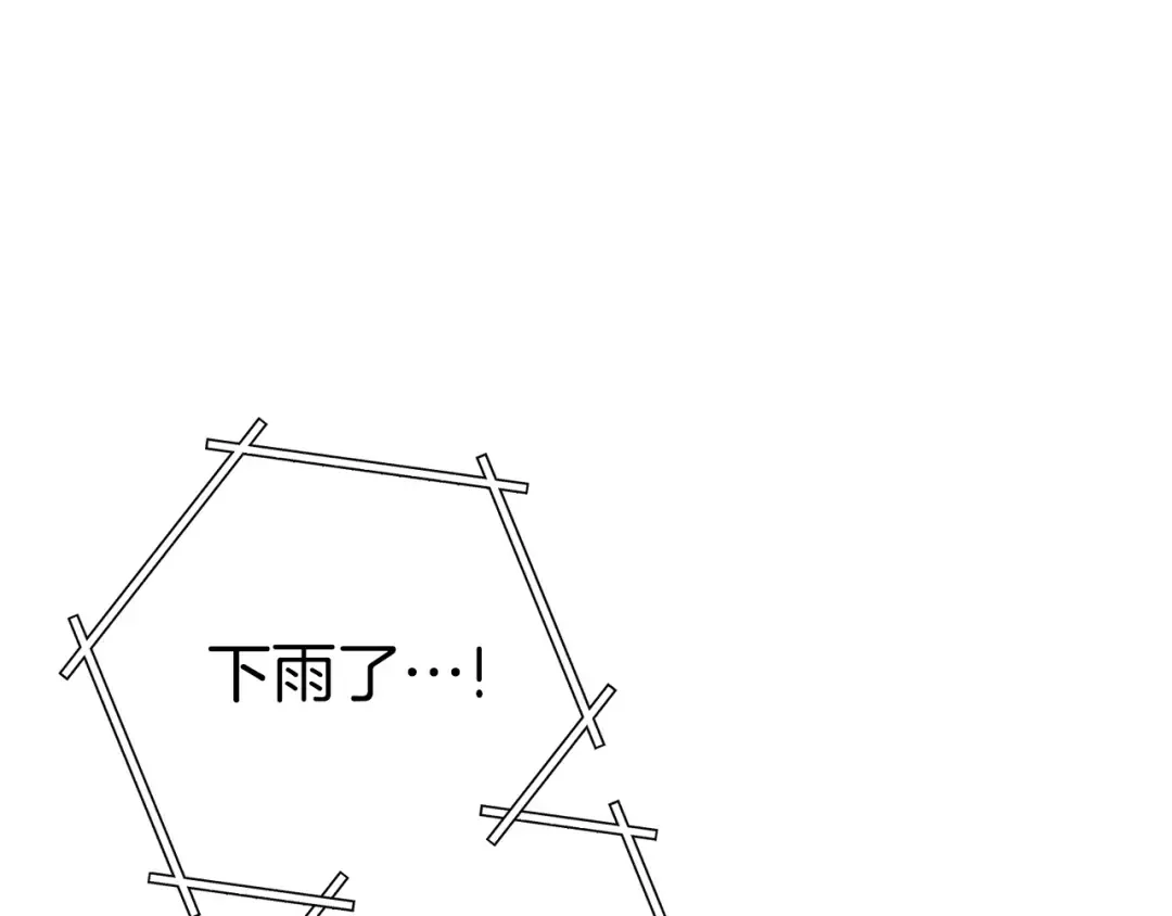 第127话 我诅咒你！！兔子！！！！！！！！！！！！！！！！ 第126页