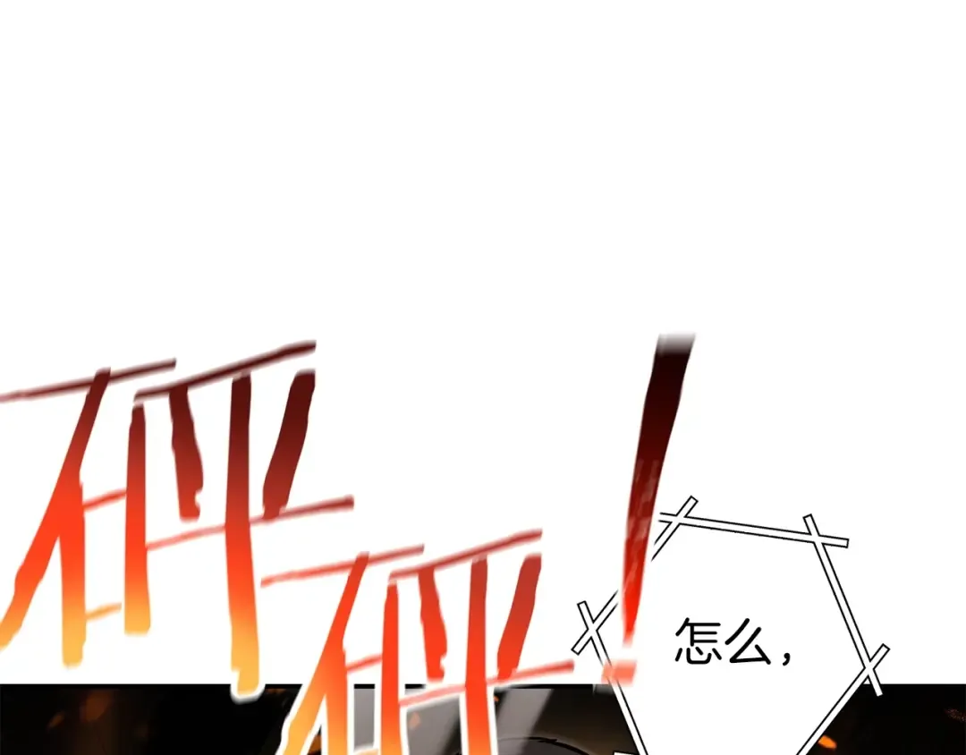第127话 我诅咒你！！兔子！！！！！！！！！！！！！！！！ 第130页