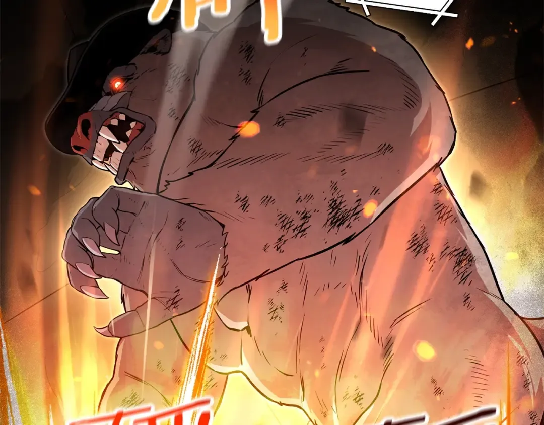 第127话 我诅咒你！！兔子！！！！！！！！！！！！！！！！ 第131页