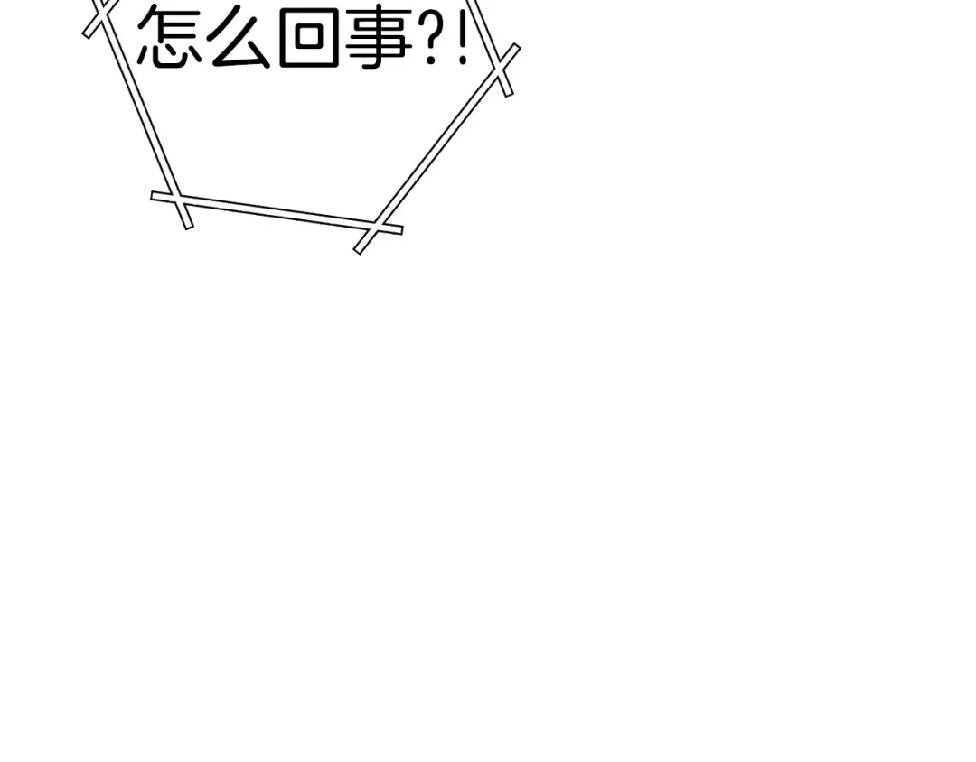 第127话 我诅咒你！！兔子！！！！！！！！！！！！！！！！ 第133页