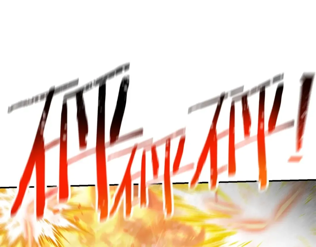 第127话 我诅咒你！！兔子！！！！！！！！！！！！！！！！ 第137页
