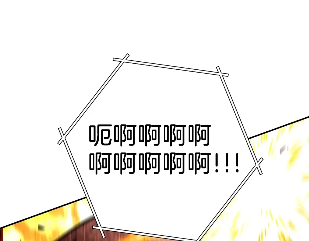 第127话 我诅咒你！！兔子！！！！！！！！！！！！！！！！ 第143页