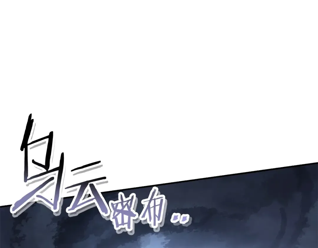 第127话 我诅咒你！！兔子！！！！！！！！！！！！！！！！ 第153页