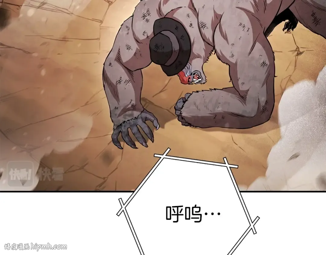 第127话 我诅咒你！！兔子！！！！！！！！！！！！！！！！ 第168页