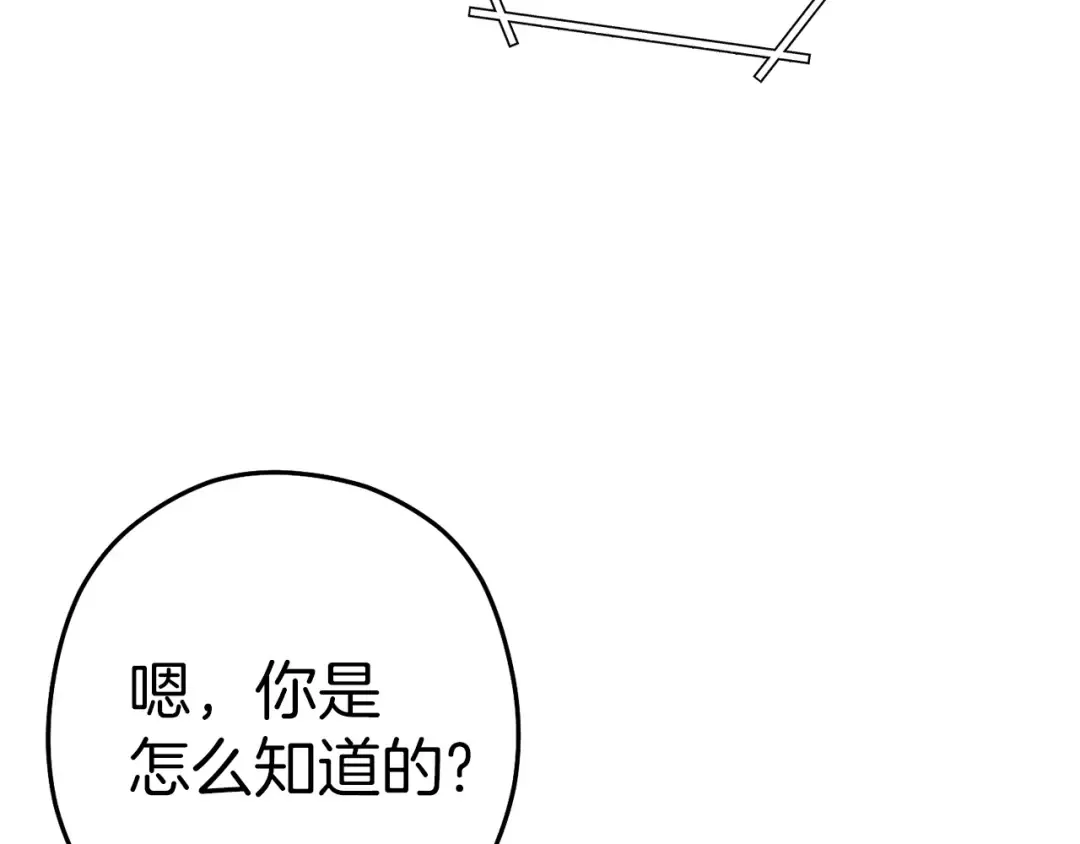 第127话 我诅咒你！！兔子！！！！！！！！！！！！！！！！ 第173页