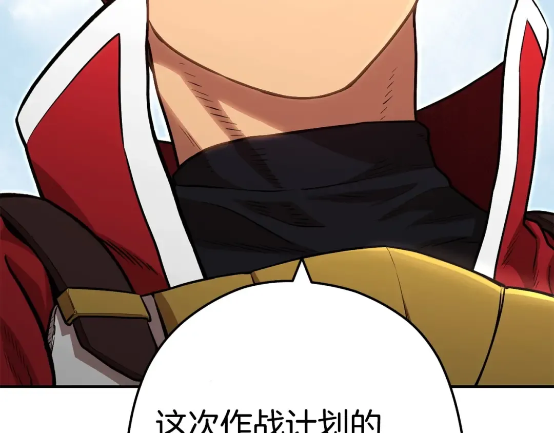 第127话 我诅咒你！！兔子！！！！！！！！！！！！！！！！ 第175页