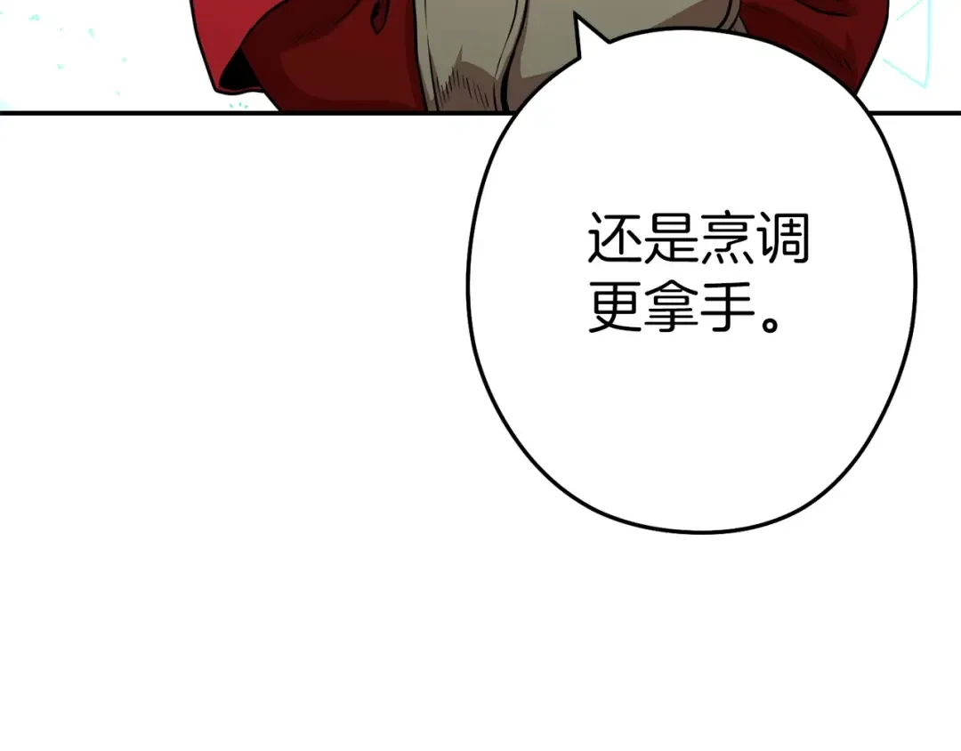 第127话 我诅咒你！！兔子！！！！！！！！！！！！！！！！ 第181页