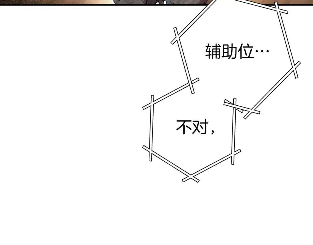 第127话 我诅咒你！！兔子！！！！！！！！！！！！！！！！ 第191页