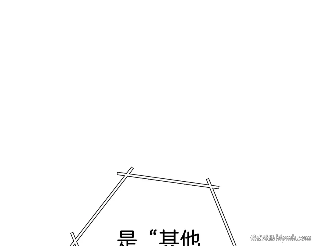 第127话 我诅咒你！！兔子！！！！！！！！！！！！！！！！ 第192页