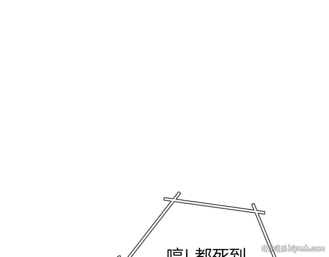 第127话 我诅咒你！！兔子！！！！！！！！！！！！！！！！ 第200页