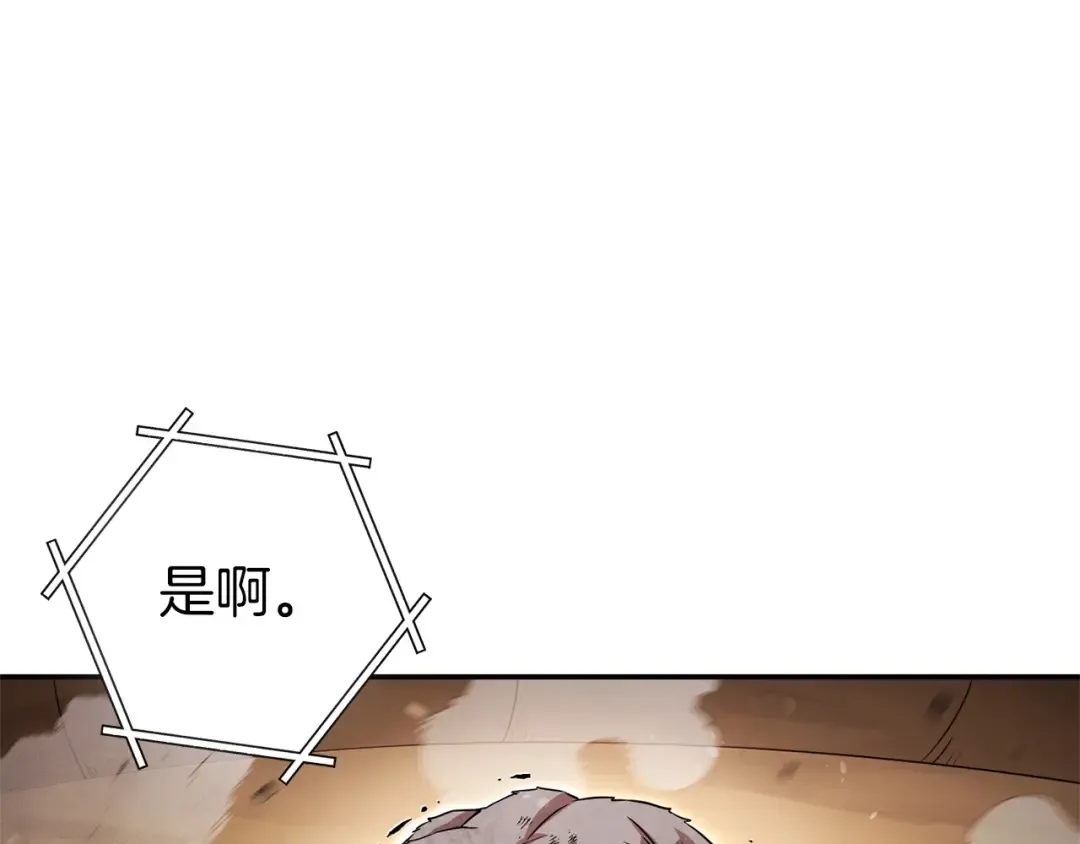 第127话 我诅咒你！！兔子！！！！！！！！！！！！！！！！ 第203页