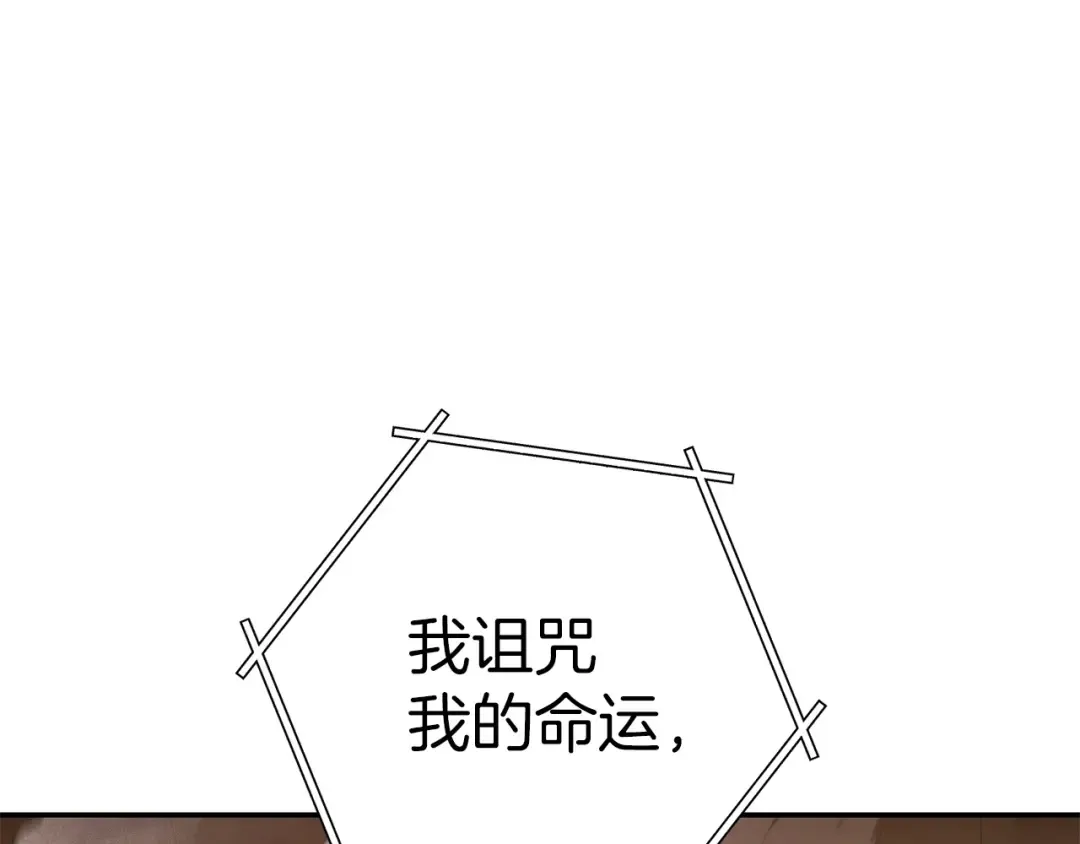 第127话 我诅咒你！！兔子！！！！！！！！！！！！！！！！ 第209页