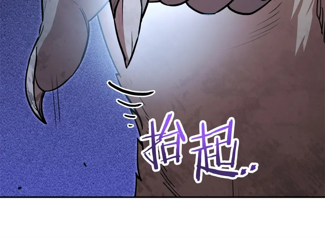第127话 我诅咒你！！兔子！！！！！！！！！！！！！！！！ 第214页