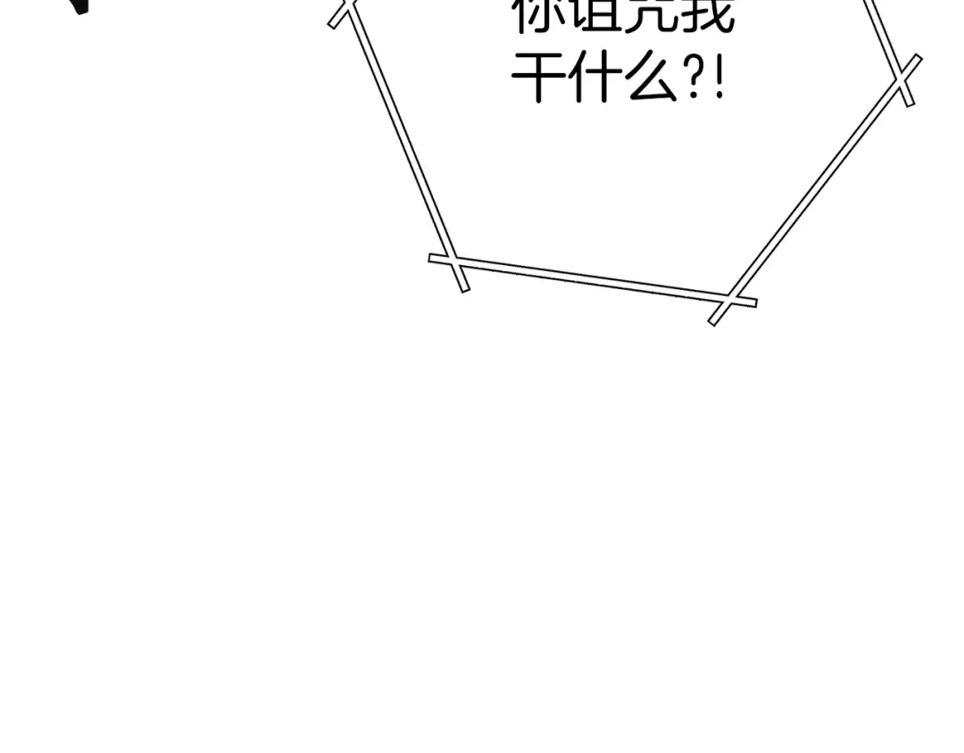 第二季最终话 久远的记忆 第4页
