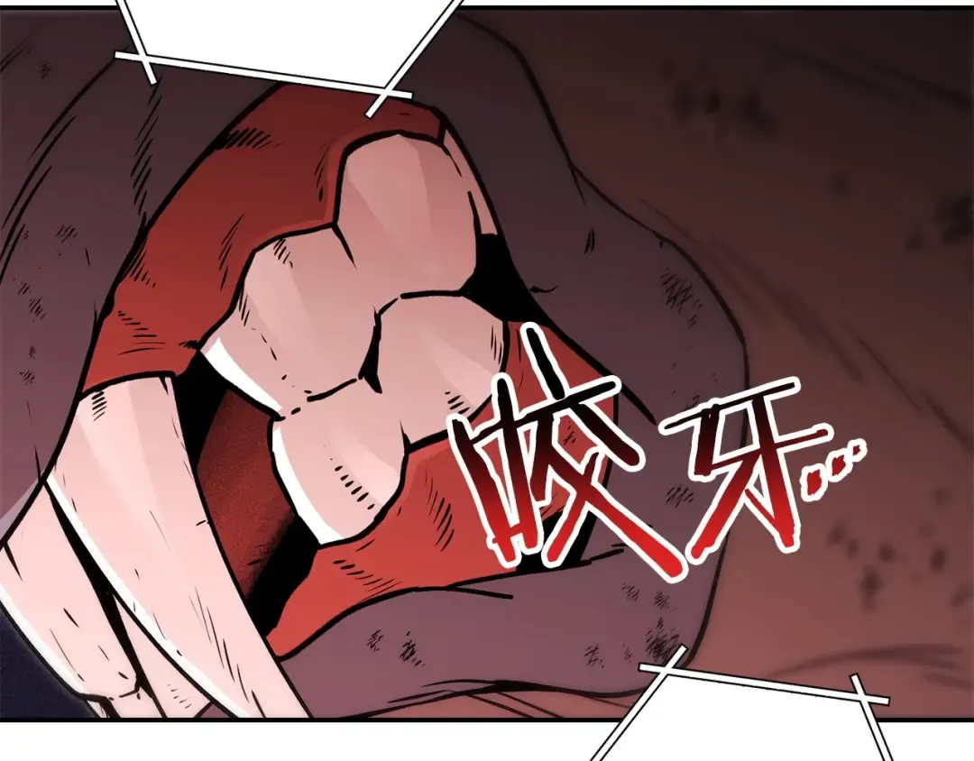 第二季最终话 久远的记忆 第15页