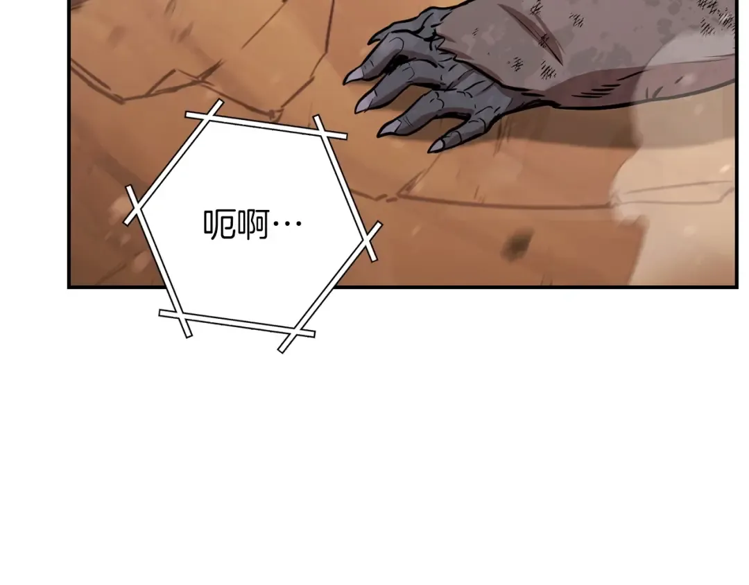 第二季最终话 久远的记忆 第22页