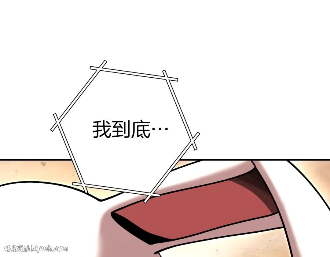 第二季最终话 久远的记忆 第48页
