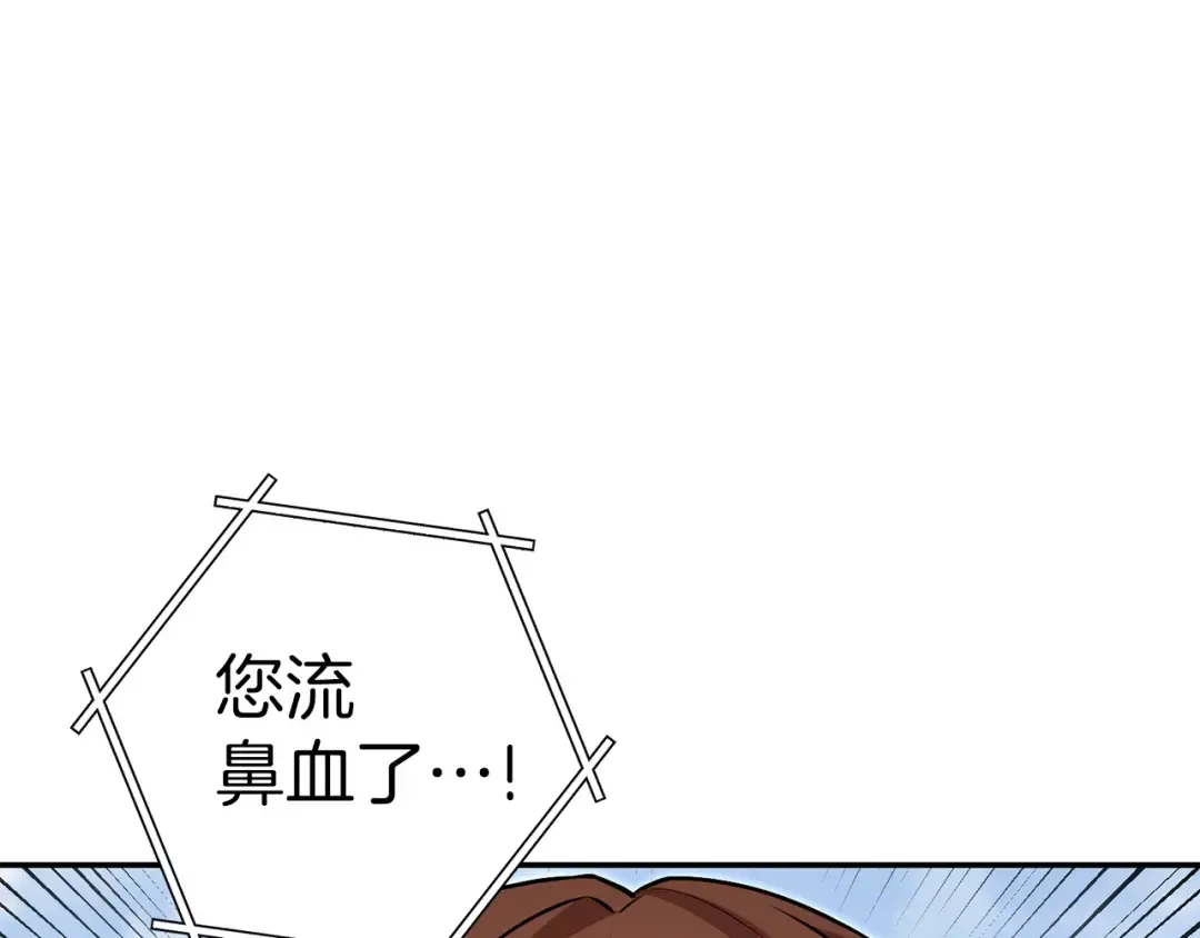 第二季最终话 久远的记忆 第61页