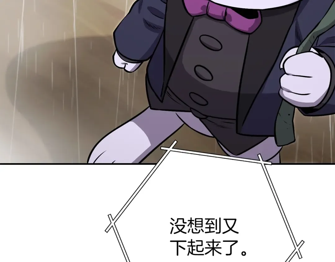 第二季最终话 久远的记忆 第103页