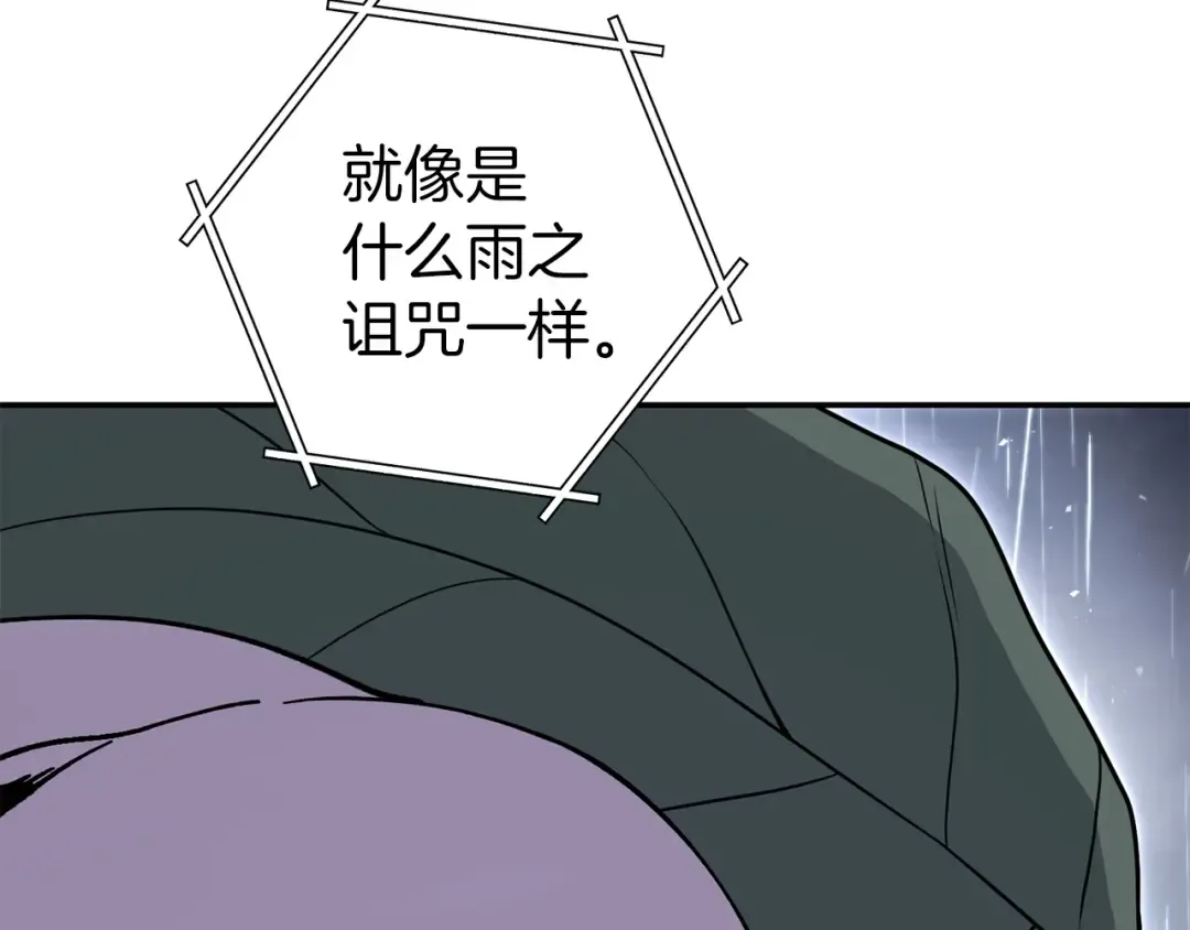第二季最终话 久远的记忆 第105页