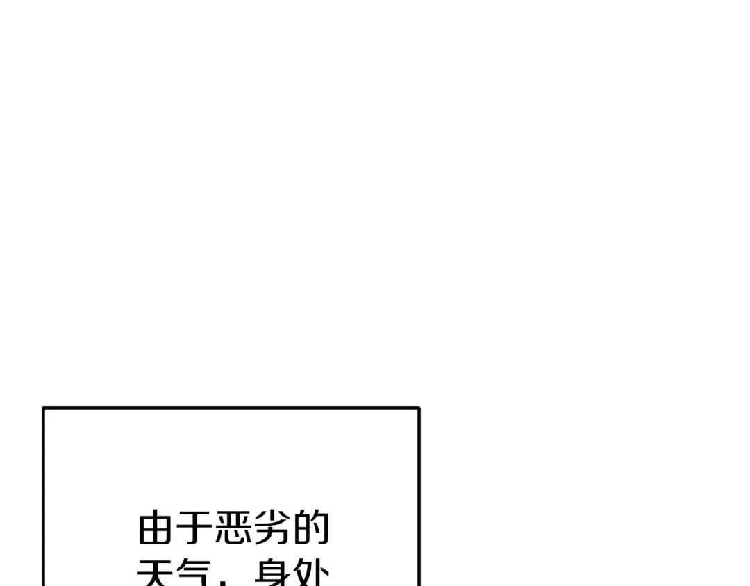 第二季最终话 久远的记忆 第108页