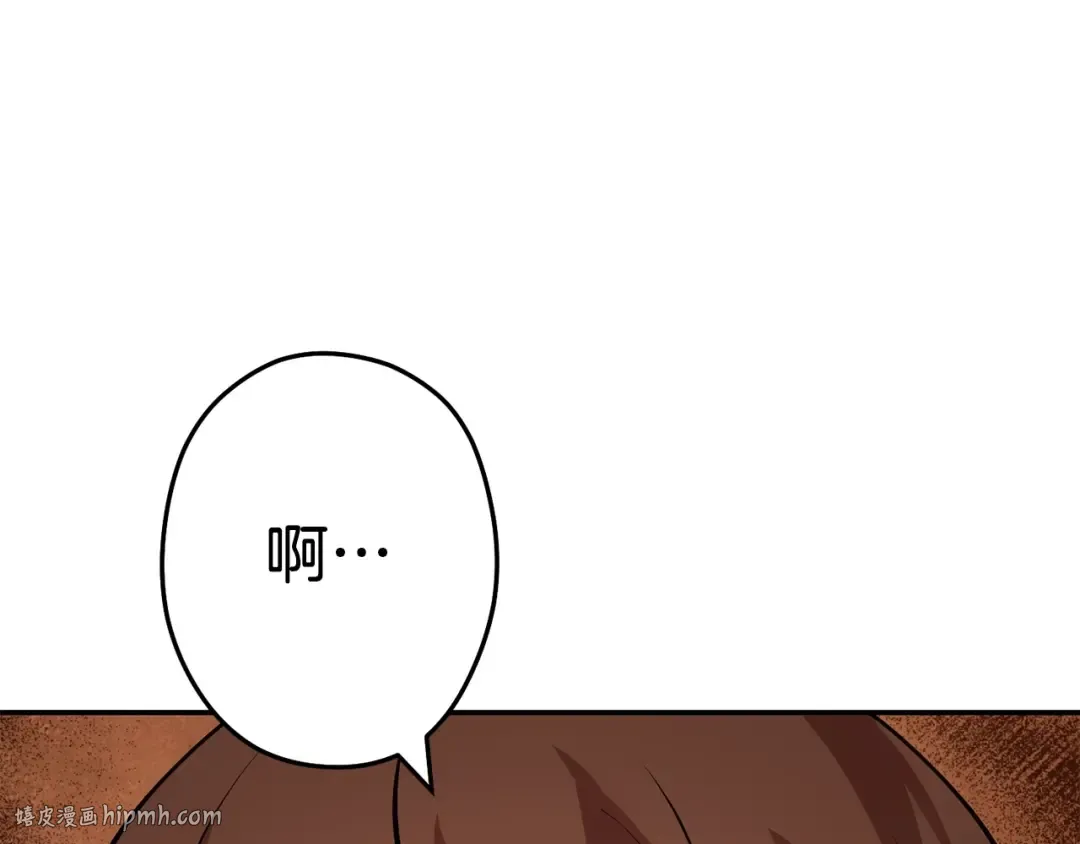 第二季最终话 久远的记忆 第112页