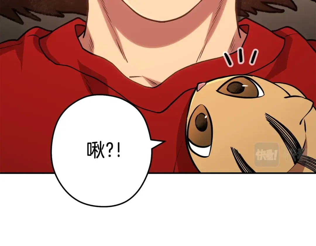 第二季最终话 久远的记忆 第114页