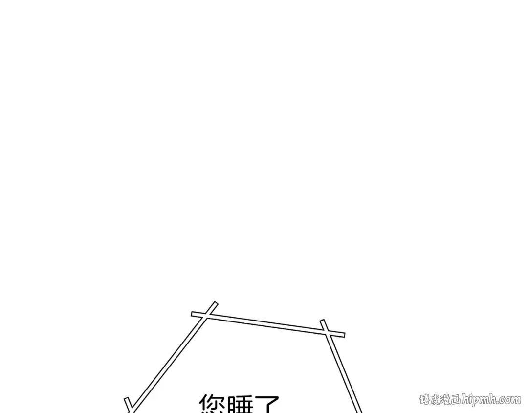 第二季最终话 久远的记忆 第120页