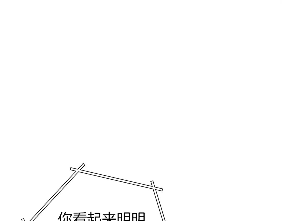 第二季最终话 久远的记忆 第135页