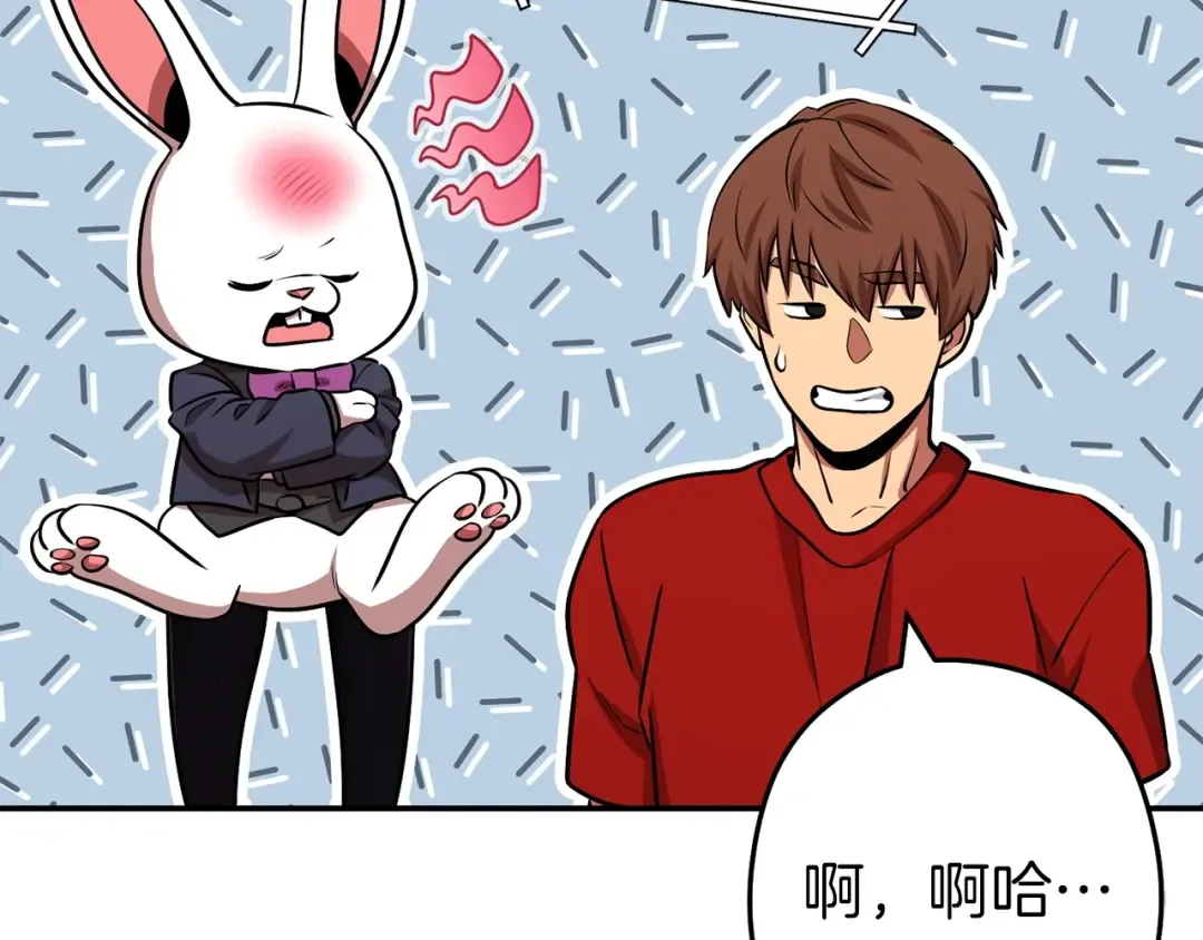 第二季最终话 久远的记忆 第137页
