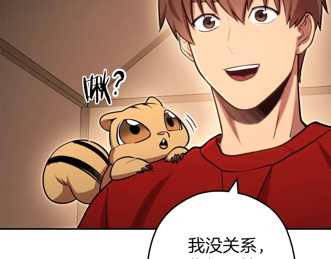 第二季最终话 久远的记忆 第140页