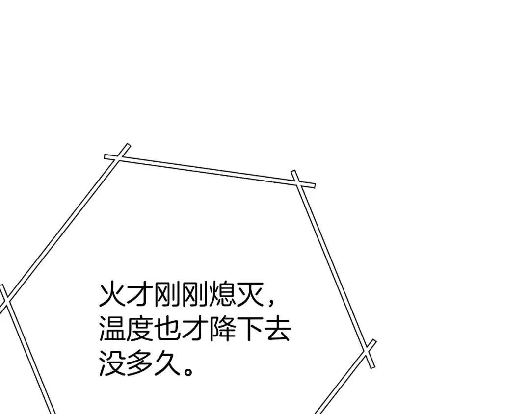 第二季最终话 久远的记忆 第150页