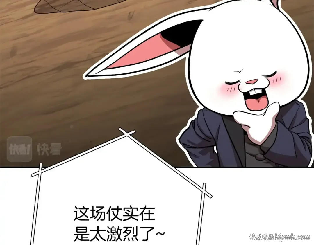 第二季最终话 久远的记忆 第152页