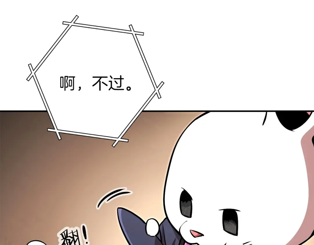 第二季最终话 久远的记忆 第155页