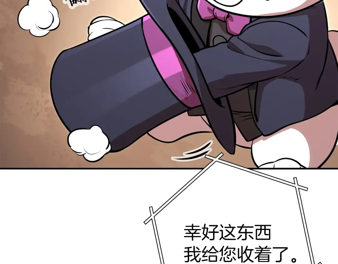 第二季最终话 久远的记忆 第156页