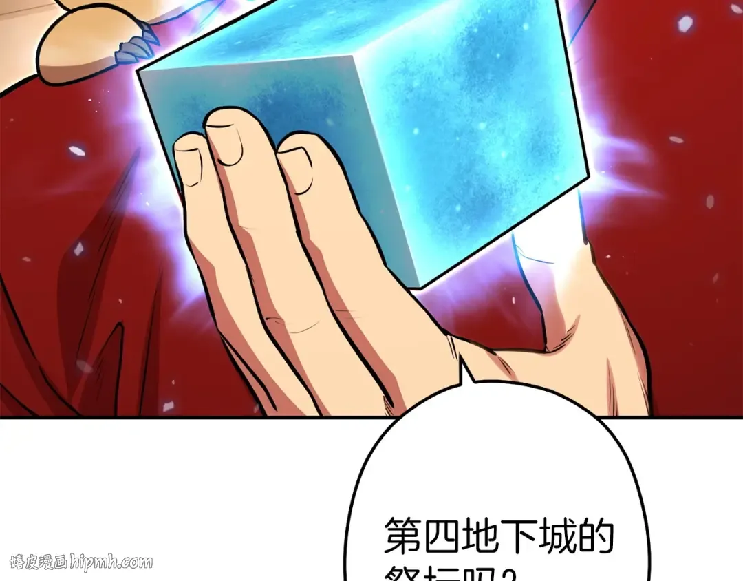 第二季最终话 久远的记忆 第160页