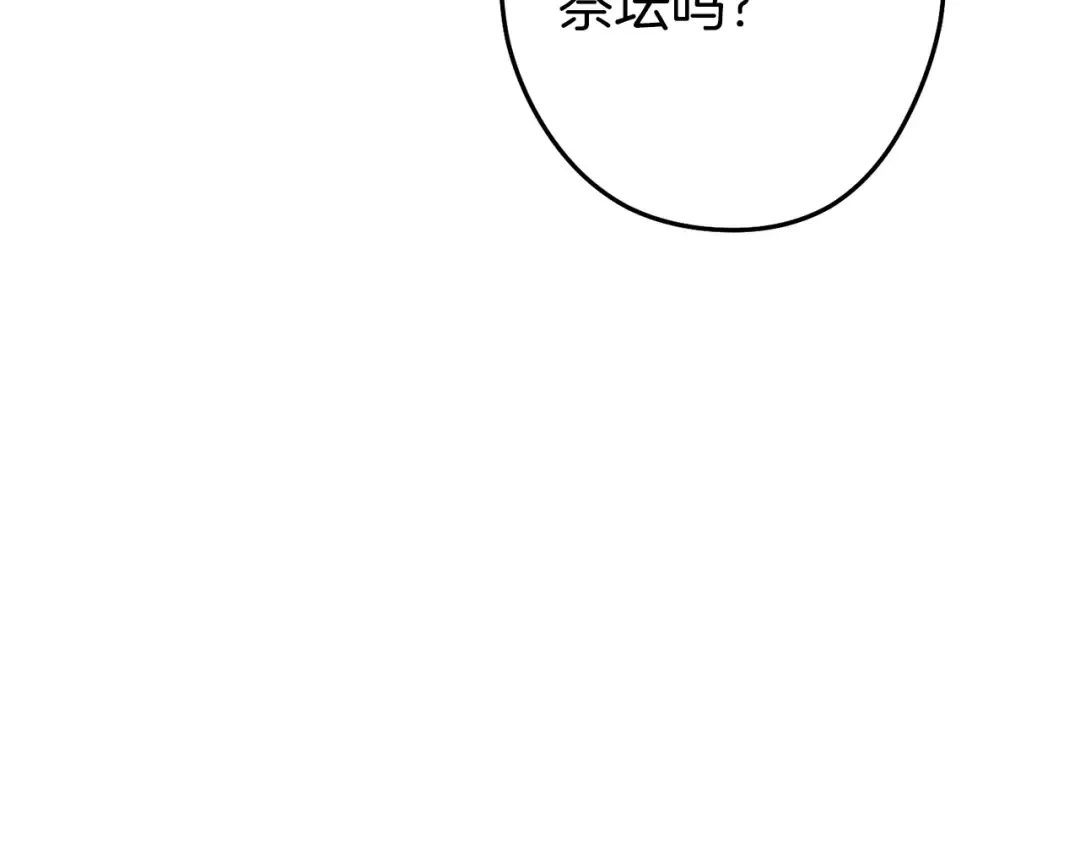 第二季最终话 久远的记忆 第161页